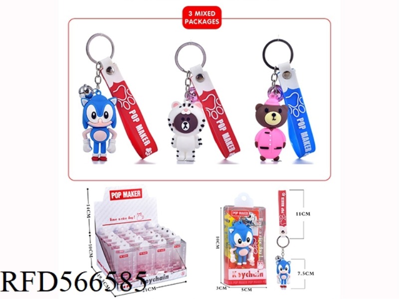 CARTOON KEY CHAIN