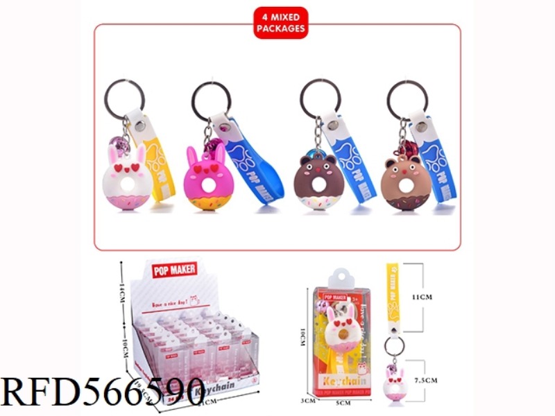 CARTOON KEY CHAIN