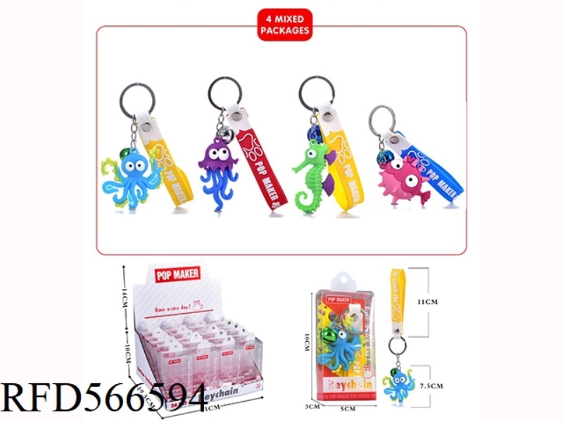 CARTOON KEY CHAIN