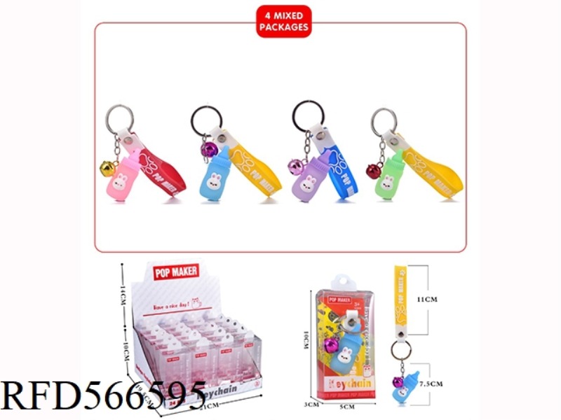 CARTOON KEY CHAIN