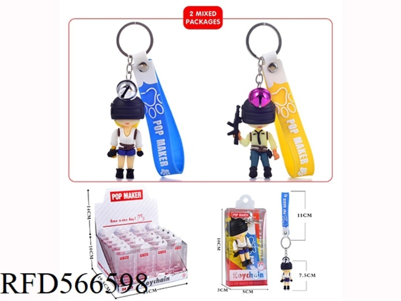 CARTOON KEY CHAIN