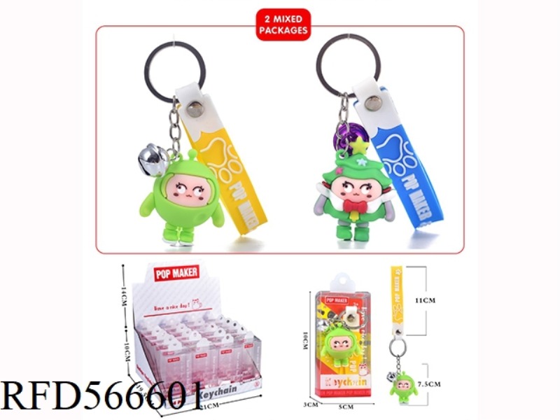 CARTOON KEY CHAIN