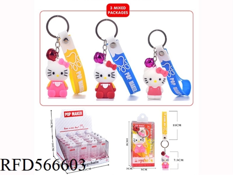 CARTOON KEY CHAIN