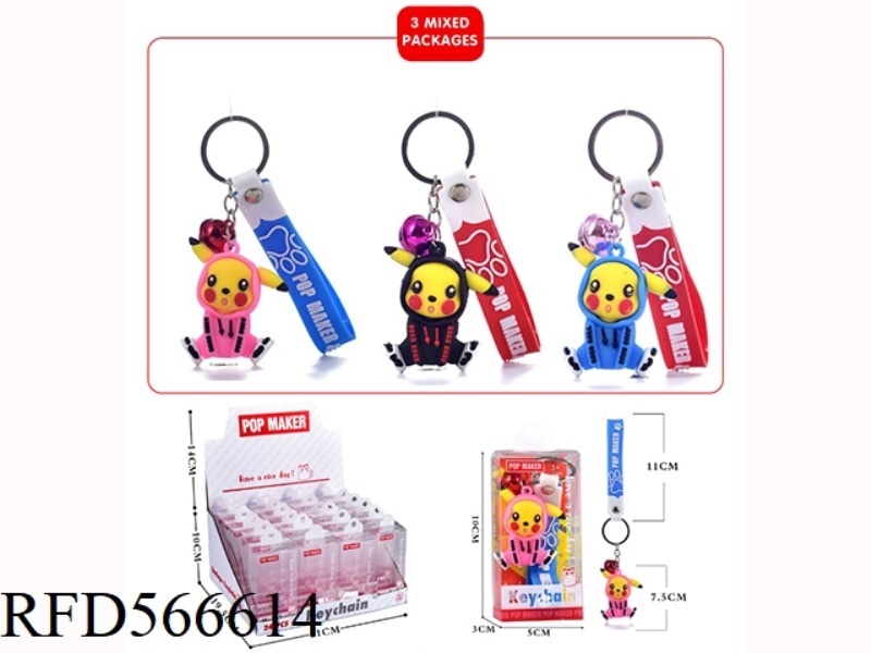 CARTOON KEY CHAIN