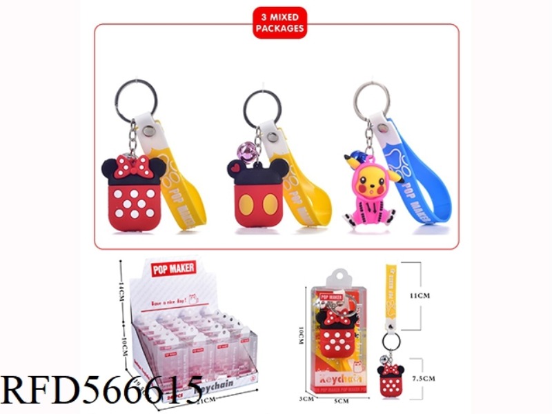 CARTOON KEY CHAIN