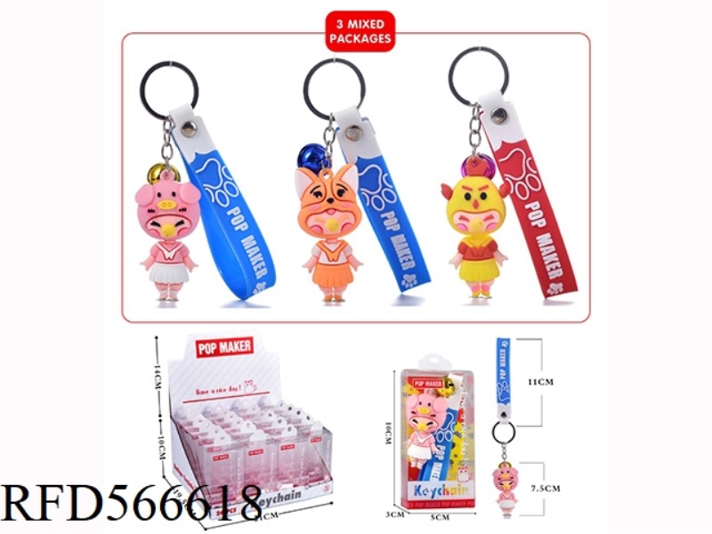 CARTOON KEY CHAIN