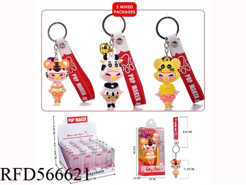 CARTOON KEY CHAIN