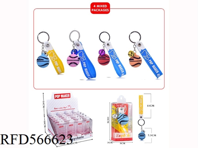 CARTOON KEY CHAIN