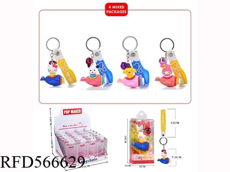 CARTOON KEY CHAIN