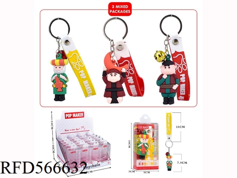 CARTOON KEY CHAIN