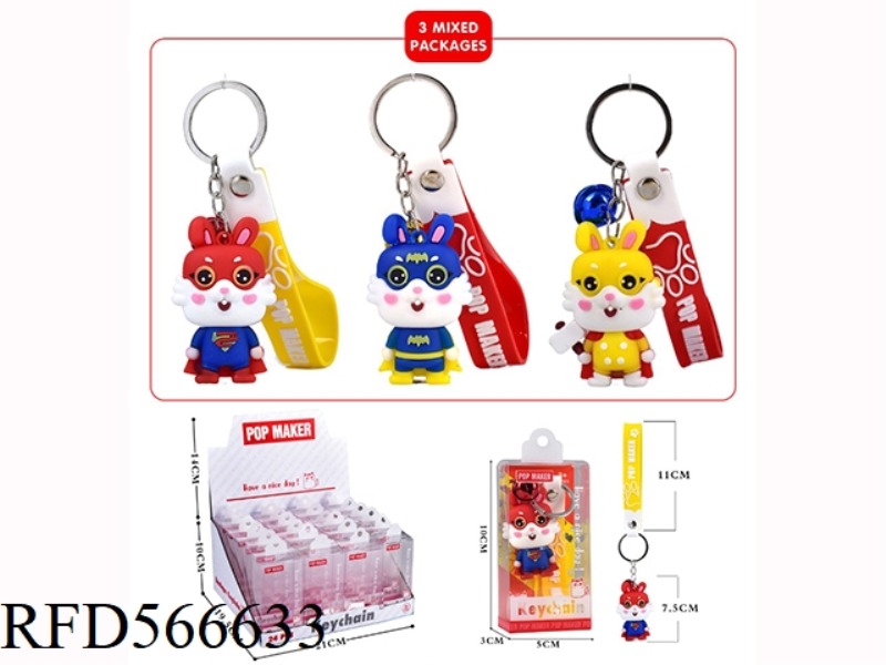 CARTOON KEY CHAIN