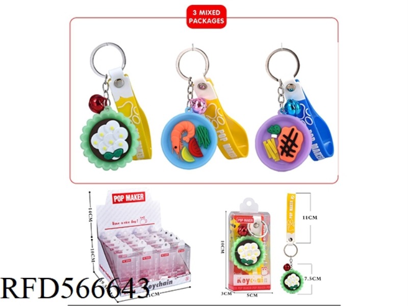 CARTOON KEY CHAIN