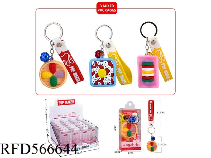 CARTOON KEY CHAIN