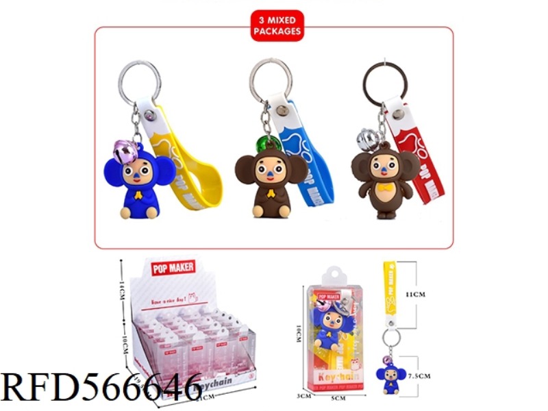 CARTOON KEY CHAIN