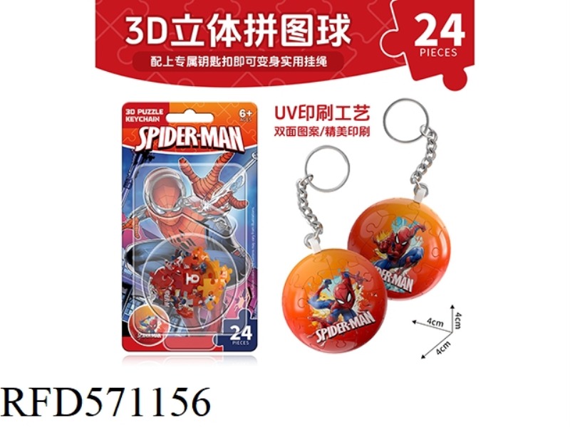 SPIDER-MAN PUZZLE BALL