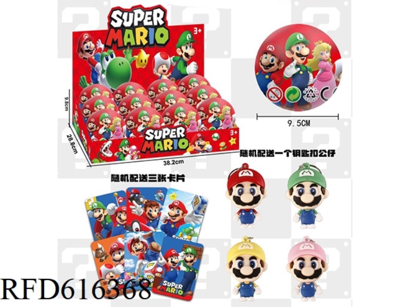 Mario Keychain Surprise Ball 12PCS