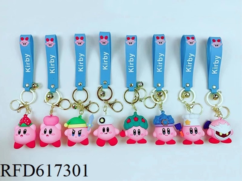 STAR KIRBY KEY CHAIN
