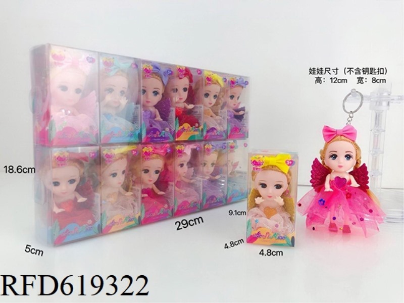 KEYCHAIN DOLL 12PCS
