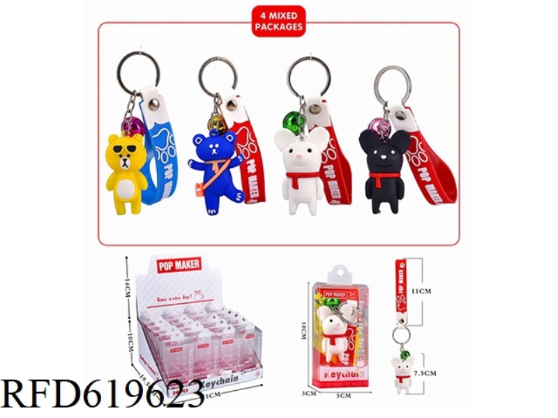 CARTOON KEY CHAIN 24PCS
