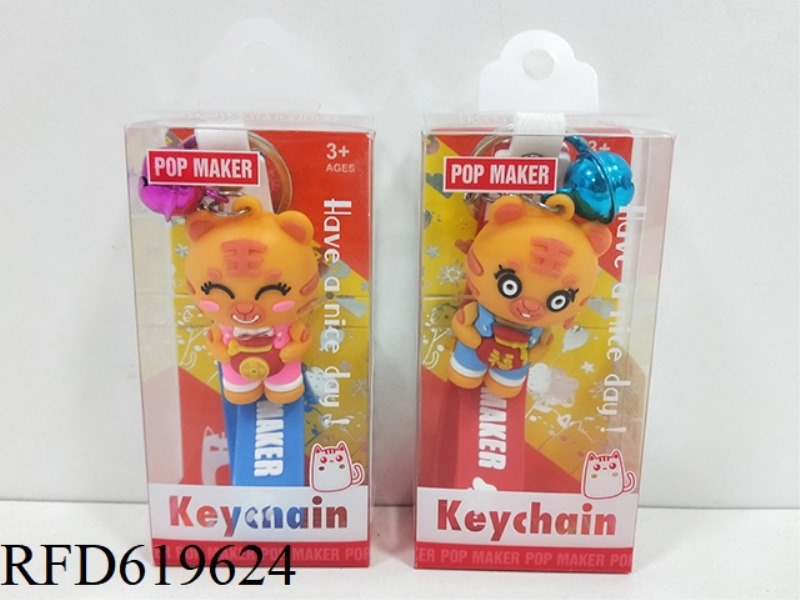 CARTOON KEY CHAIN 24PCS