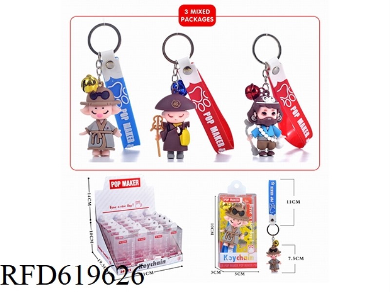 CARTOON KEY CHAIN 24PCS