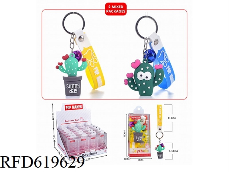 CARTOON KEY CHAIN 24PCS