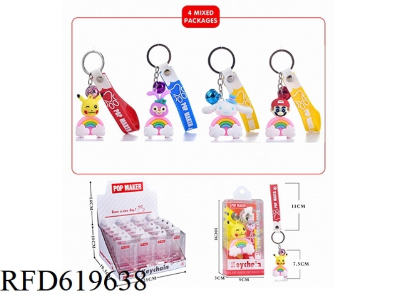 CARTOON KEY CHAIN 24PCS
