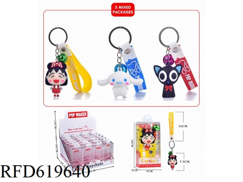 CARTOON KEY CHAIN 24PCS