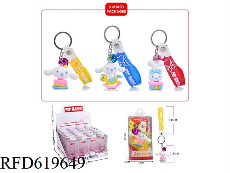 CARTOON KEY CHAIN 24PCS