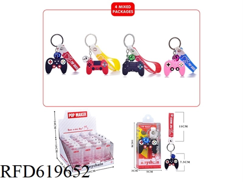CARTOON KEY CHAIN 24PCS