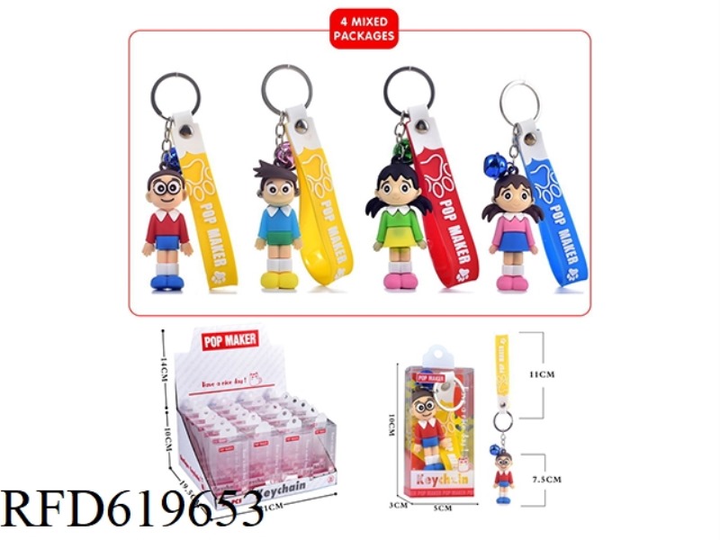 CARTOON KEY CHAIN 24PCS