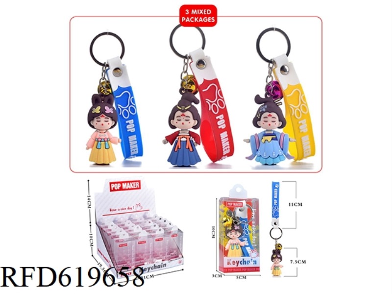 CARTOON KEY CHAIN 24PCS