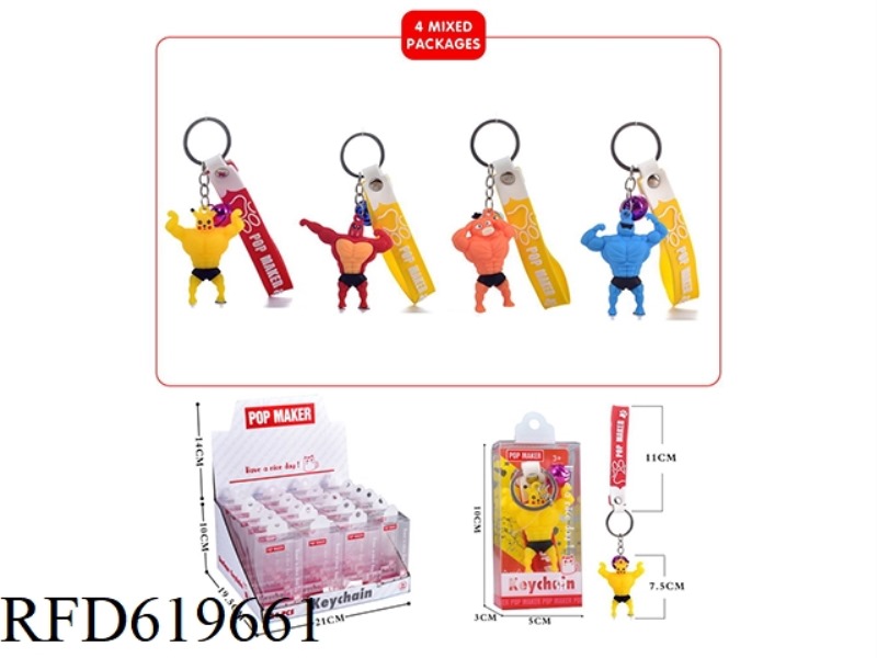 CARTOON KEY CHAIN 24PCS