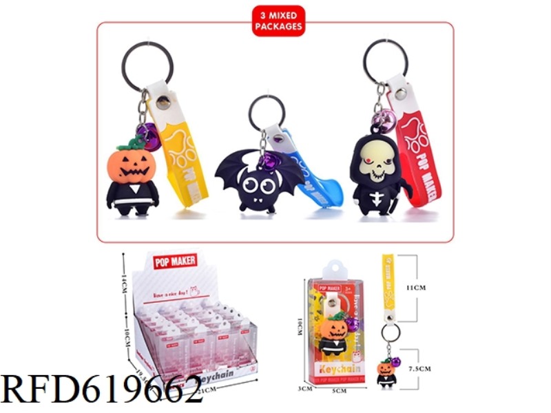 CARTOON KEY CHAIN 24PCS