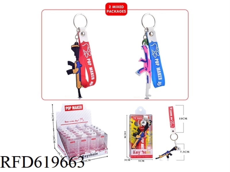 CARTOON KEY CHAIN 24PCS