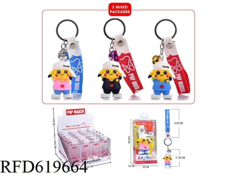 CARTOON KEY CHAIN 24PCS