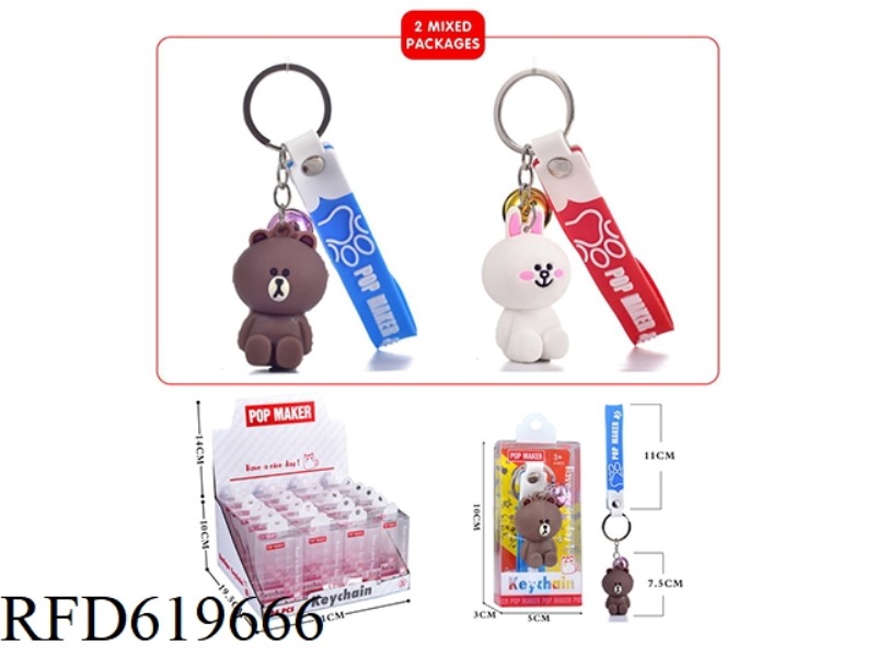 CARTOON KEY CHAIN 24PCS