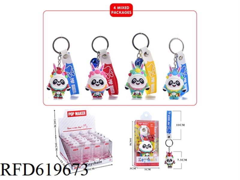 CARTOON KEY CHAIN 24PCS