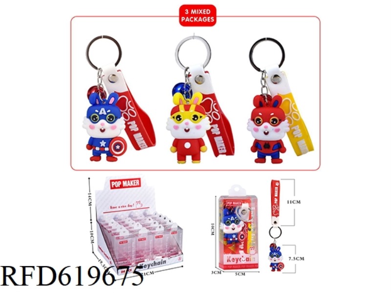 CARTOON KEY CHAIN 24PCS