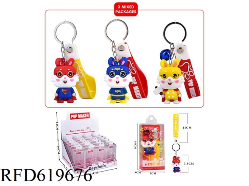 CARTOON KEY CHAIN 24PCS