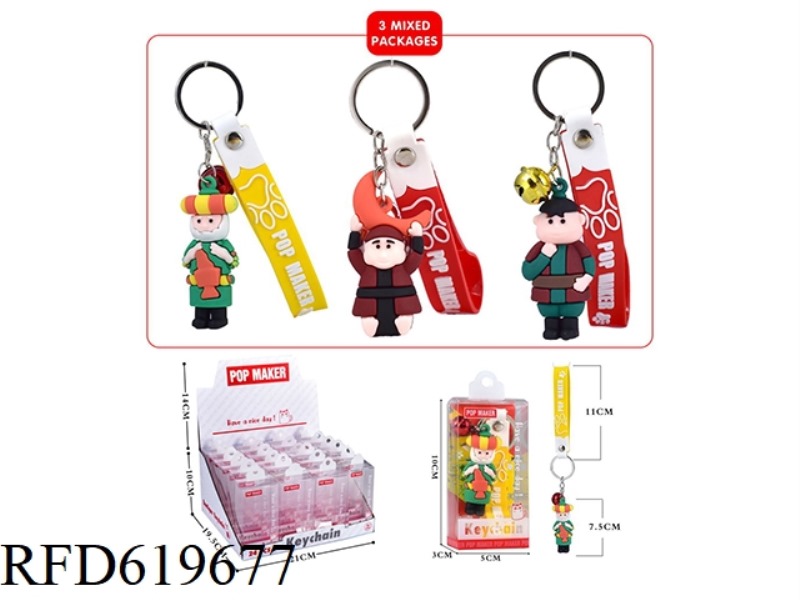 CARTOON KEY CHAIN 24PCS