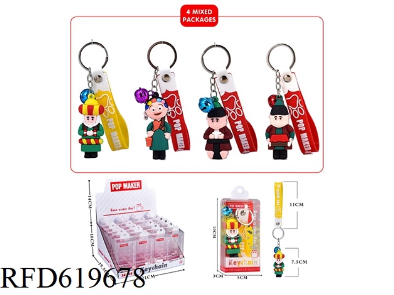 CARTOON KEY CHAIN 24PCS