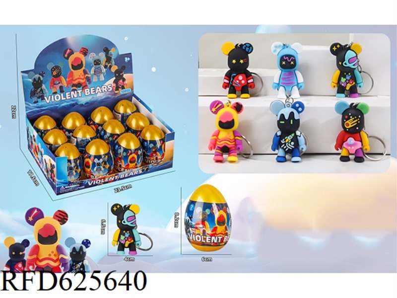 VIOLENT BEAR DOLL KEY CHAIN BLIND EGG 12PCS