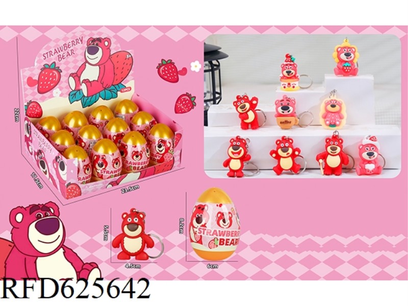 STRAWBERRY BEAR DOLL KEYCHAIN BLIND EGG 12PCS