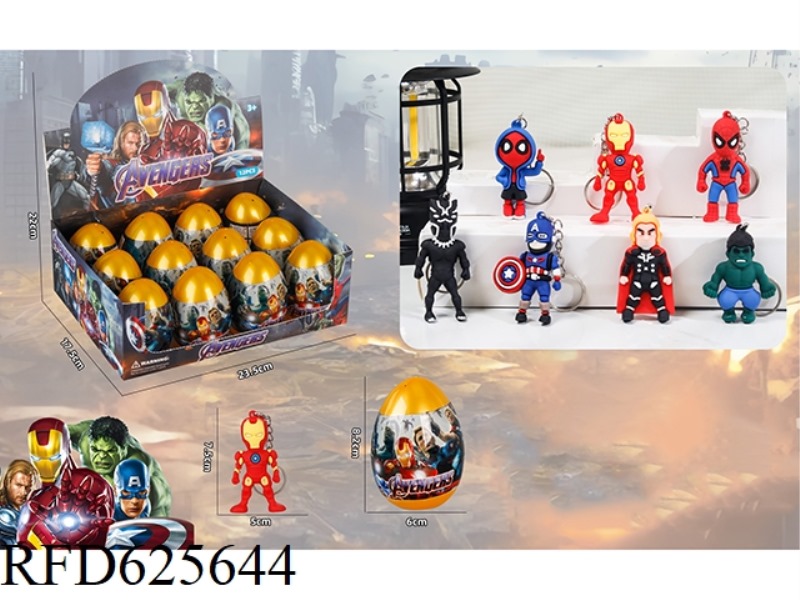AVENGERS KEY CHAIN 12PCS BLIND EGG