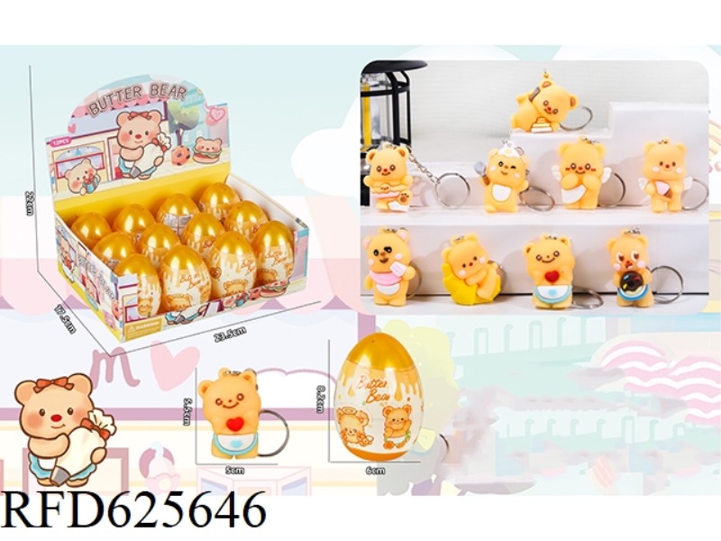BEAR DOLL KEY CHAIN BLIND EGG 12PCS