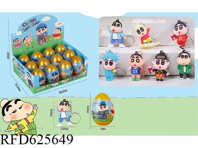 CRAYON SMALL NEW DOLL KEY CHAIN BLIND EGG 12PCS
