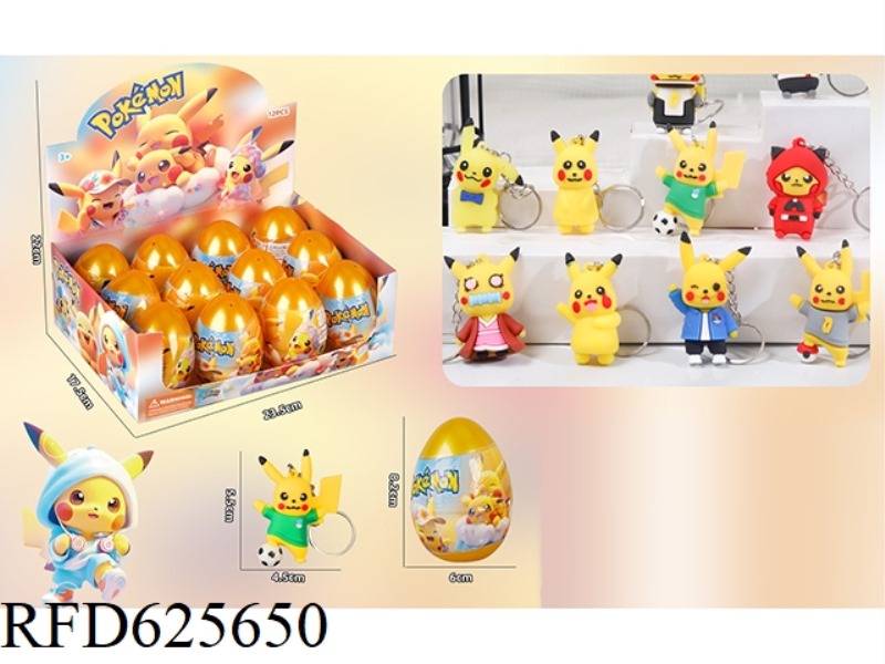 PIKACHU DOLL KEY CHAIN BLIND EGG 12PCS
