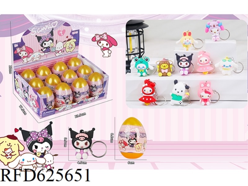KUMOMI DOLL KEY CHAIN BLIND EGG 12PCS