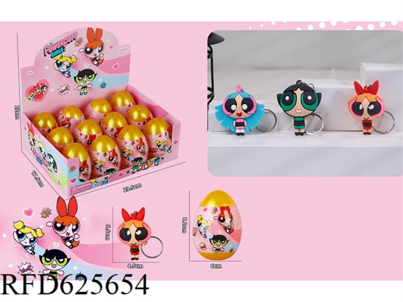 FLYING POLICE DOLL KEY CHAIN BLIND EGG 12PCS